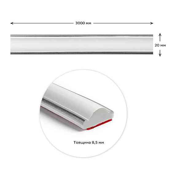 Молдинг 3000х20х8,5 мм Белый с серебром SW-00002674 Киев
