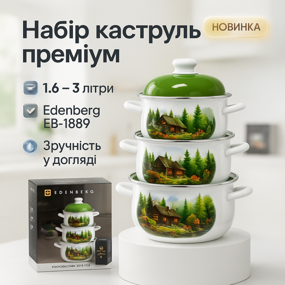 Набір каструль з кришками для кухні, Набір каструль з нержавіючої сталі каструль-сотейників LK-81 Львів - фото 11