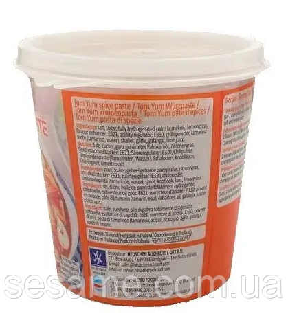 Паста Том Ям Lobo 400 г (Таиланд) Харьков - изображение 2