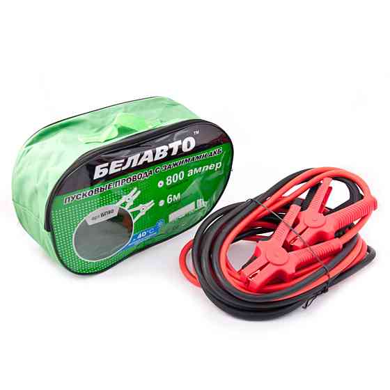 Провода-прикурювачі Белавто 800A, 6м BP80 Киев