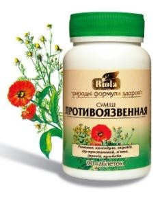 Суміш противиразкова (Таблетки) Київ - фото 1