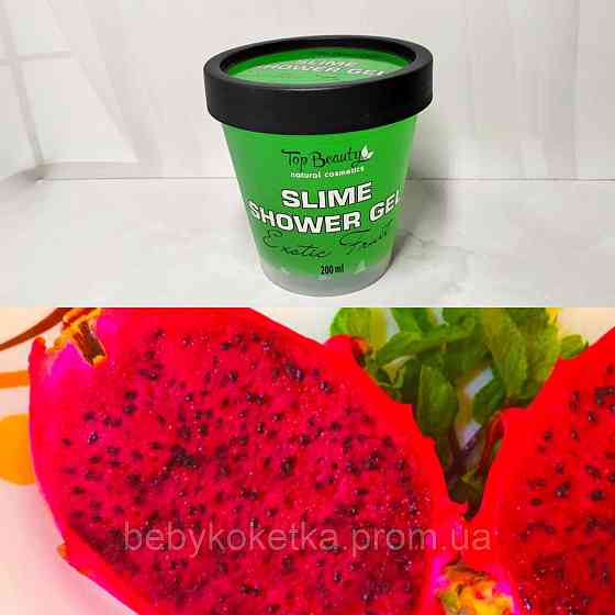 Гель-слайм для душу прафумований Top Beauty Exotic Fruit 200 мл Львів