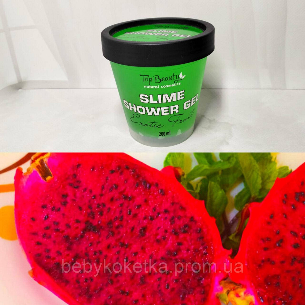 Гель-слайм для душу прафумований Top Beauty Exotic Fruit 200 мл Львів - фото 3