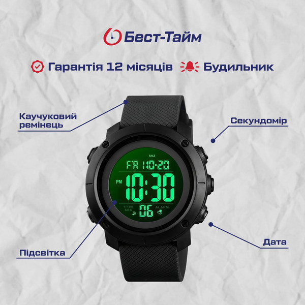 Skmei Dekker New Вінниця - фото 5