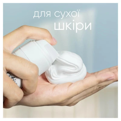 Гель для бритья Satin Care Vanilla Cashmere для сухой кожи 200 мл (7702018399567) Винница - изображение 3
