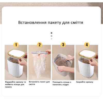 Контейнер для сміття JAH Nordic Сенсорний Білий із сірим 12 л (20258) Вінниця