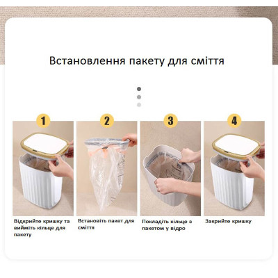 Контейнер для мусора JAH Nordic Сенсорный Белый с серым 12 л (20258) Винница - изображение 6