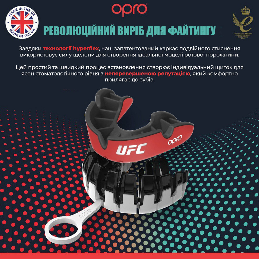 Капа OPRO Silver UFC доросла (вік 11+) Red/Black (ufc.102514002) Кам'янське - фото 3
