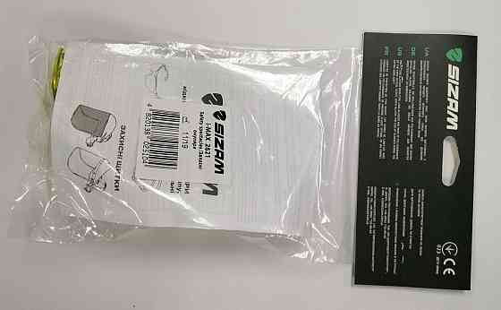 Очки защитные открытые Sizam I-Max 2621 Ровно