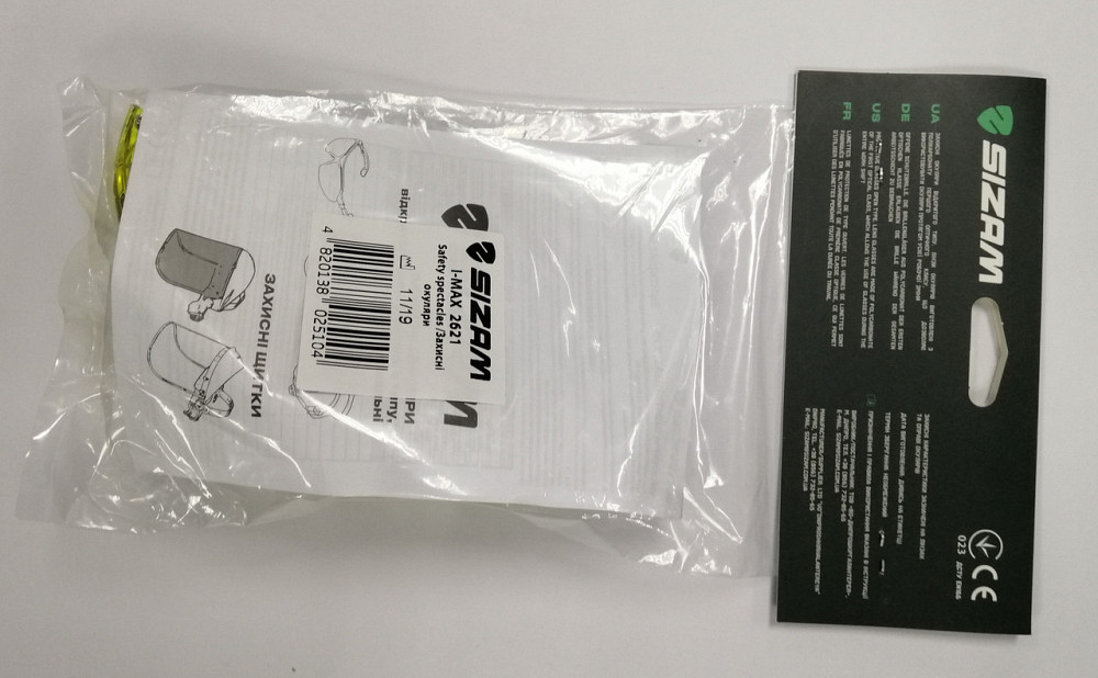 Очки защитные открытые Sizam I-Max 2621 Ровно - изображение 3