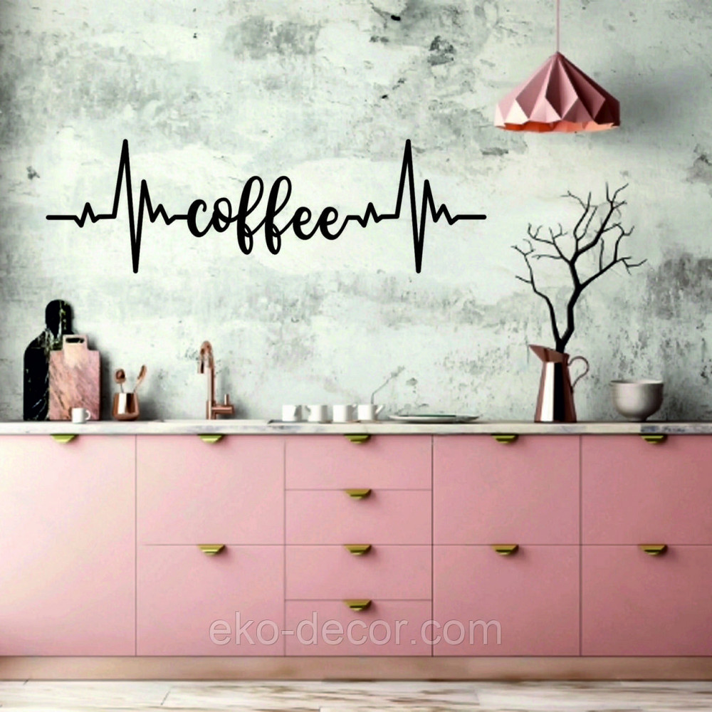 Декоративне настінне 3D Панно «Кава» Декор на стіну з об'ємом Київ - фото 3