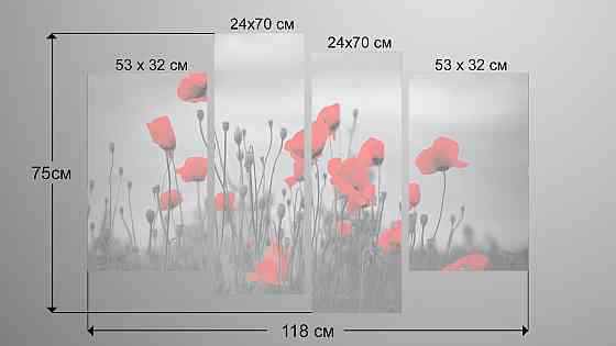 Модульна картина Квіти Маки Art-153_4 Київ