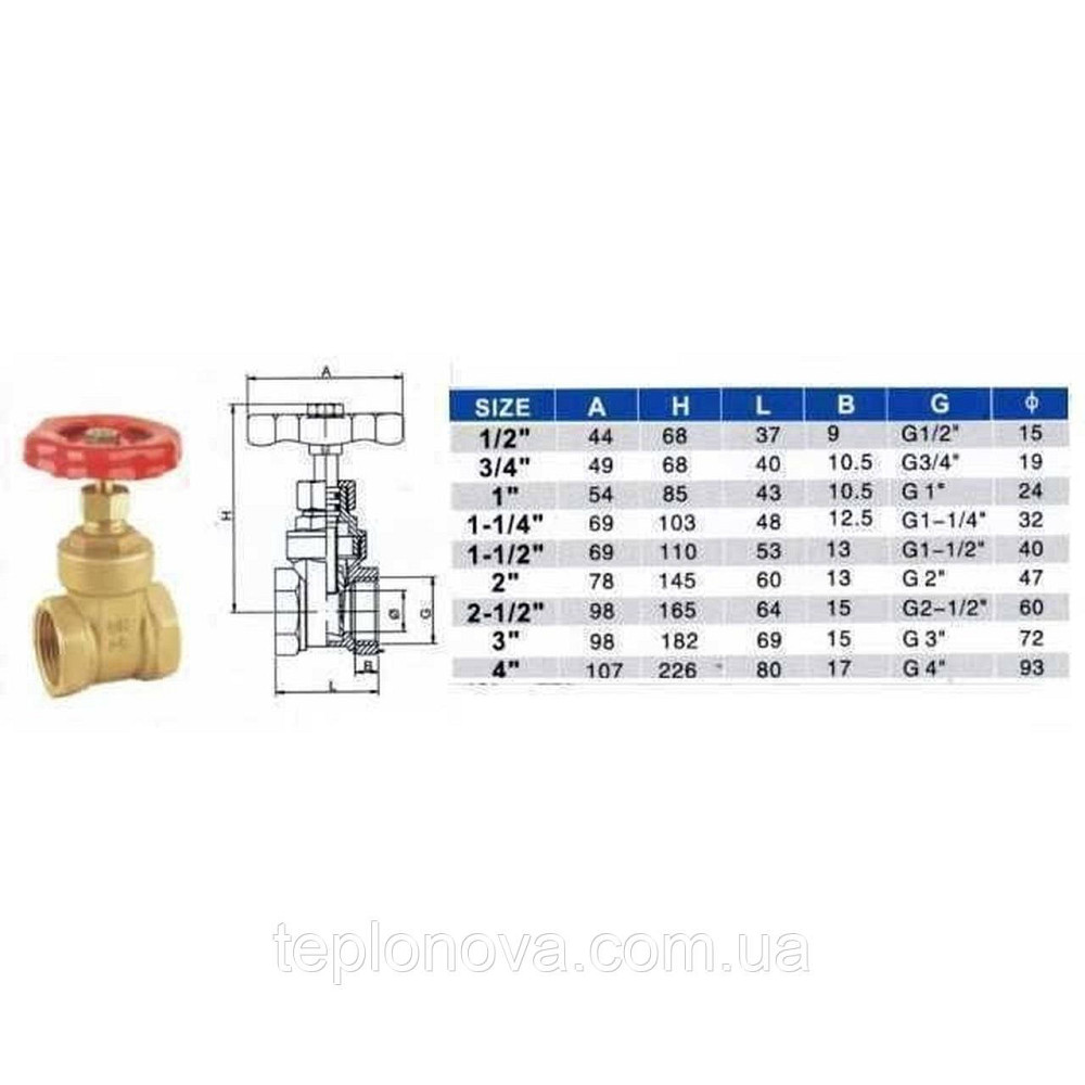 Засувка SOLOMON латунна 1/2" (2042) Чернівці - фото 3