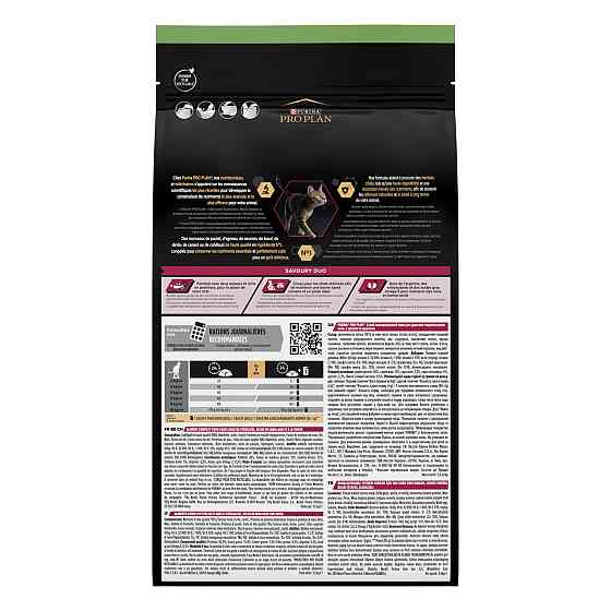 Сухий корм PRO PLAN Sterilised Adult 1+ Savoury Duo для дорослих стерилізованих котів, з тріскою та фореллю, 1.5 кг Київ