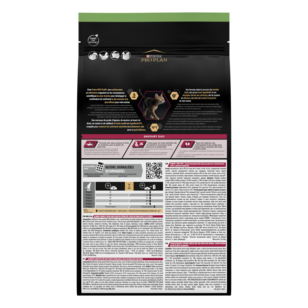 Сухий корм PRO PLAN Sterilised Adult 1+ Savoury Duo для дорослих стерилізованих котів, з тріскою та фореллю, 1.5 кг Київ - фото 3
