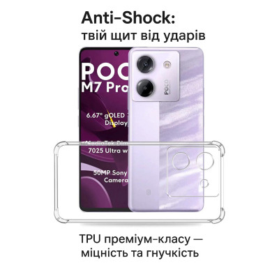 Чехол для мобильного телефона BeCover Anti-Shock Poco M7 Pro 5G Clear (713809) Винница - изображение 2