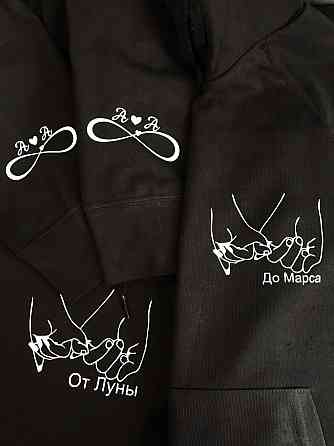 Парне худі для хлопця та дівчини! Парні толстовки. Парні кофти. King \ Queen Чернівці