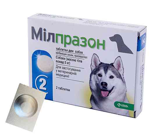 Милпразон (Milprazon) 12,5 мг антигельминтник для собак от 5 кг (1 таблетка), KRKA Винница