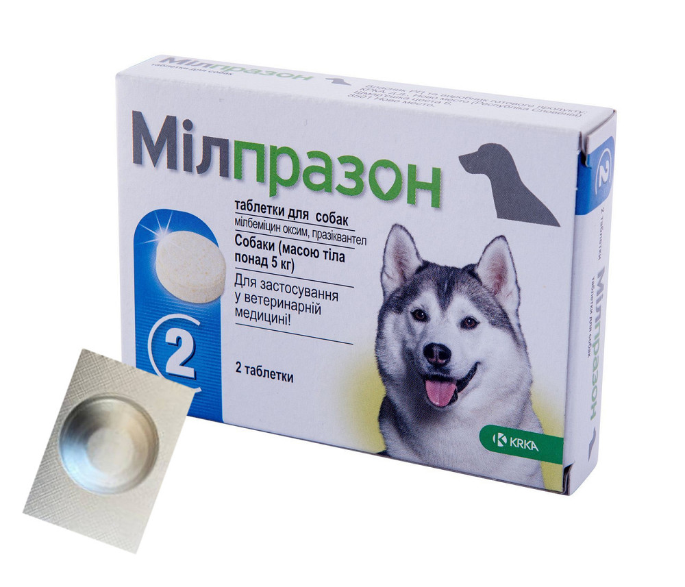 Милпразон (Milprazon) 12,5 мг антигельминтник для собак от 5 кг (1 таблетка), KRKA Винница - изображение 1