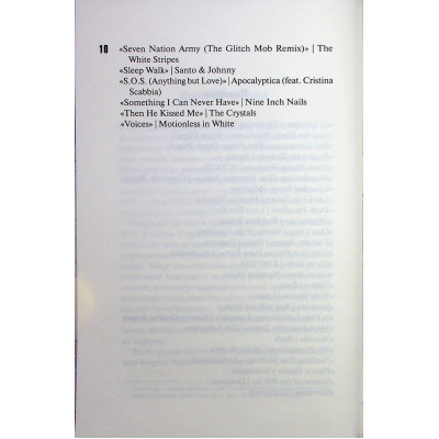Книга Вимикач. Книга 3 - Пенелопа Дуглас КСД (9786171512092) Вінниця - фото 11