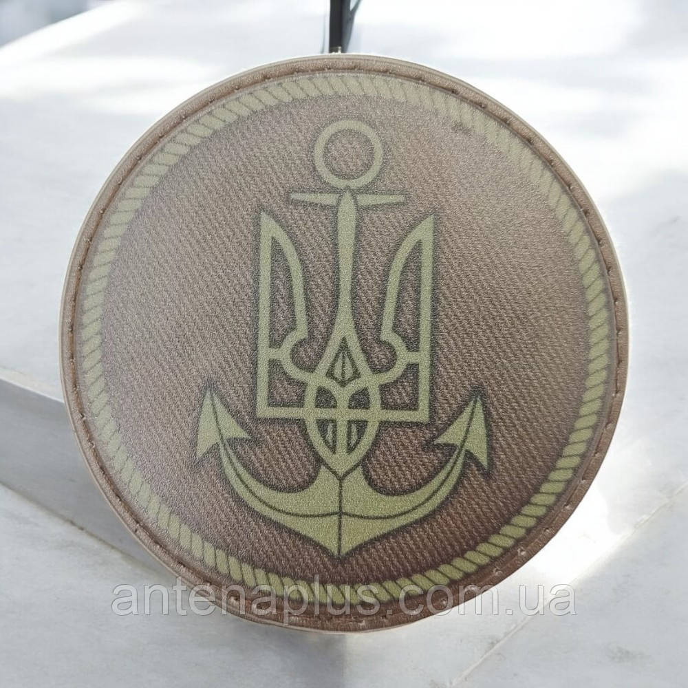 ВСУ Командование Военно-морских сил койот патч / шеврон Киев - изображение 1