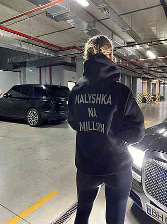 Жіночий затишний худі з написом 'MALYSHKA NA MILLION' тринитка на флісі Одеса