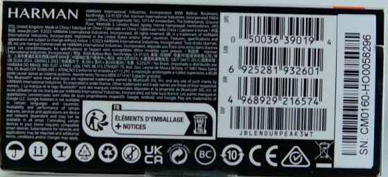 Наушники JBL Endurance Peak 3. Киев