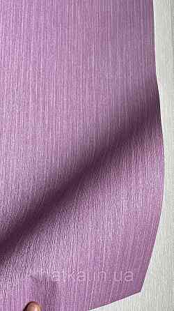 Шпалери метрові вінілові на флізелін дизайнерські Erismann Elle однотонні тонка смужка під тканину бузковий Київ