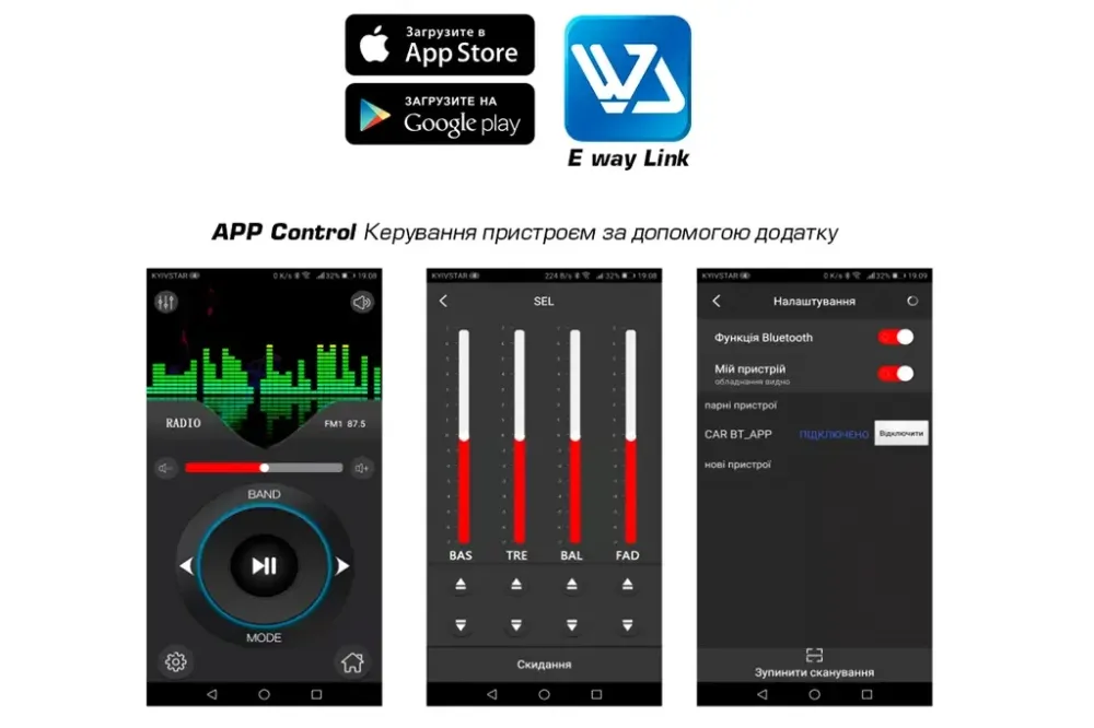Автомагнітола Cyclone MP-1093 RGB BT/USB+USB Charge/MicroSD/ISO/доп. розєм /ПДУ/Eway Link Вінниця - фото 6