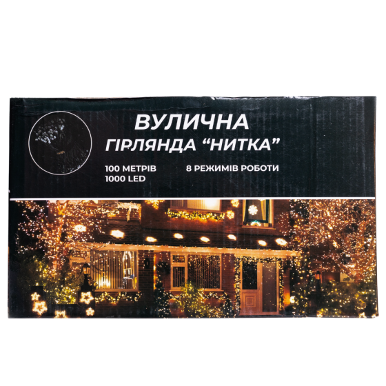 Гірлянда Різдвяна фея вулична 100 м 1000 LED білий провід Жовтий CF1000L100MWY Київ