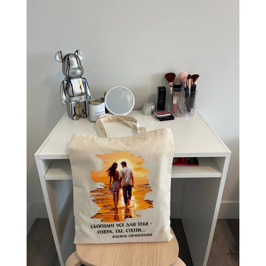 Екошопер BookOpt BK4085 Василь Симоненко, Сьогодні усе для тебе - озера, гаї, степи... колір, бежевий Киев - изображение 3