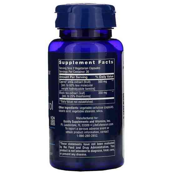 Экстракт амлы Life Extension Lipid Control 60 капс Киев