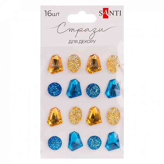 Стрази "Santi" самоклеючі "Diamonds" сині, жовті, 16 шт 743022, шт Київ