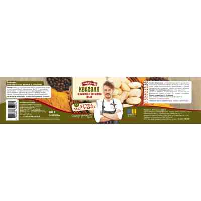 Овочева консервація 100 РОКІВ Квасоля Яська в заливці зі спеціями 460 г (4820285620078) Вінниця