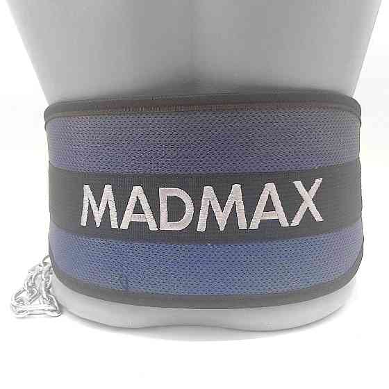 Пояс для обтяжень з ланцюгом MadMax MFA-290 неопреновий Dark grey/Orange Кам'янське