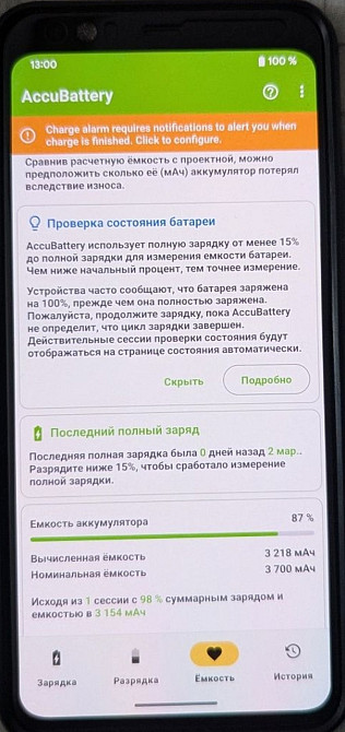 Смартфон Google Pixel 4 XL 64Gb. Киев - изображение 1