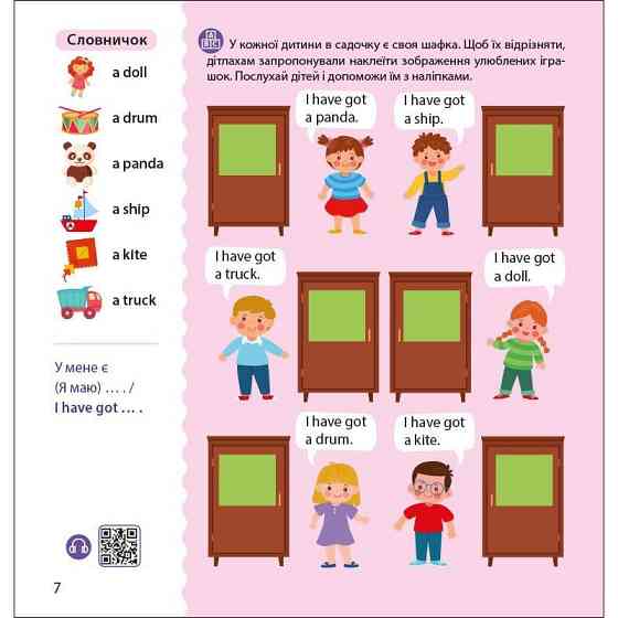Книжка Англійська з наліпками "Лео та Ліз запрошують до садочка" 1731006 Вінниця