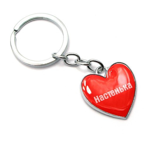 Брелок у формі серця Настенька Київ - фото 1