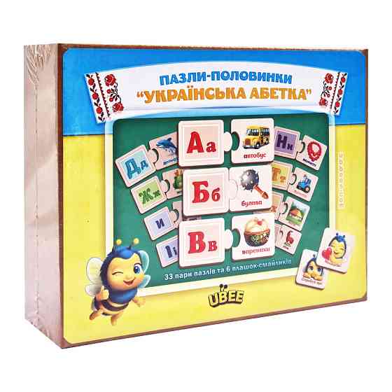 Розвиваючий пазл-половинки "Українська абетка" (ПСД252) PSD252 дерев'яний Вінниця