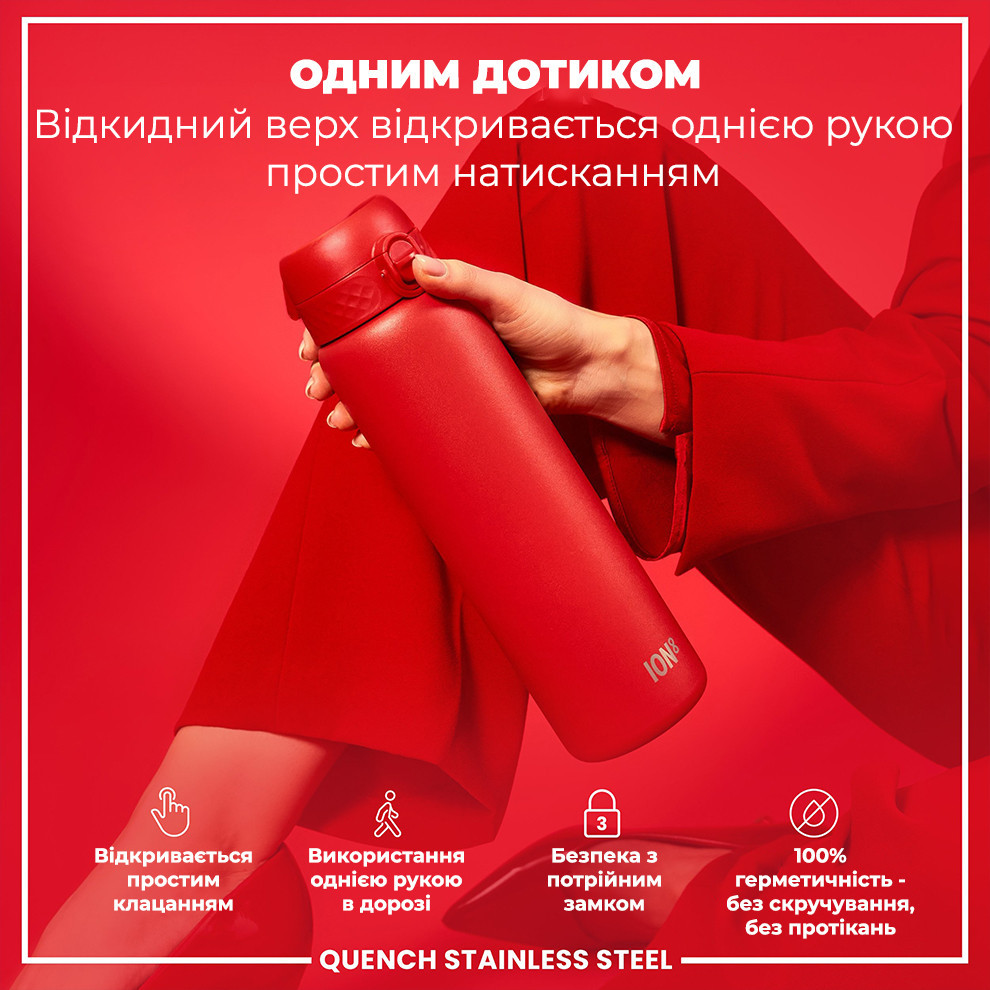 Пляшка для води металева ION8 1200 мл. Stainless Steel , Red Каменское - изображение 2