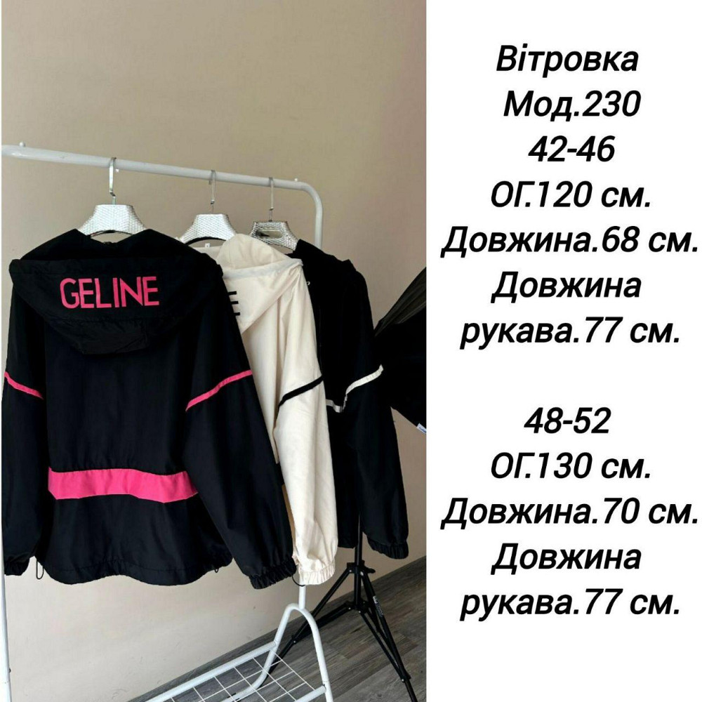 Женская ветровка оверсайз с двойным капюшоном плащевка эмми Белый, 42/46 Одесса - изображение 2