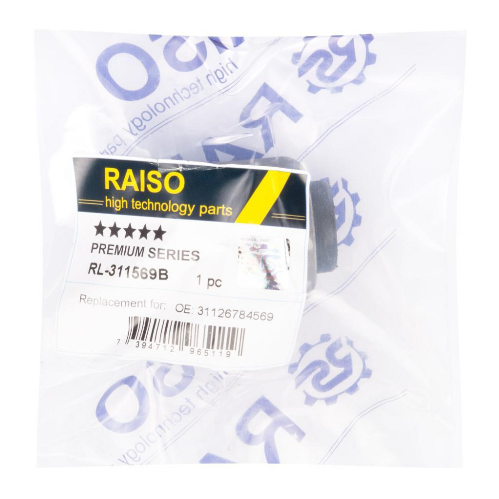 Сайлентблок переднього важеля ниж. внут. Raiso (Швеція) BMW 5 F10, БМВ 5 Ф10 10- #RL-311569B UAUZWKV22 Ковель - фото 4