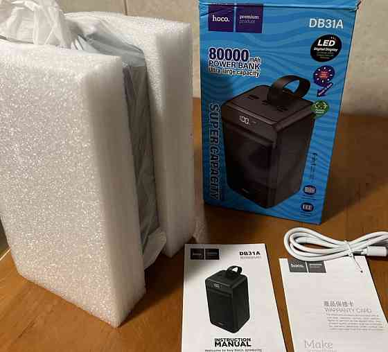 Павербанк на 80000mah. Київ