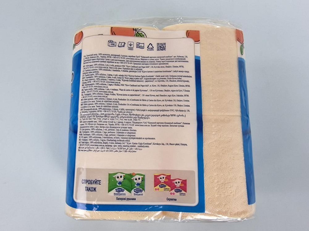 Туалетная бумага(2слоя)  белая с ароматом (а4) Диво Арома ПЕРСИК (1 пачка) Харьков - изображение 3