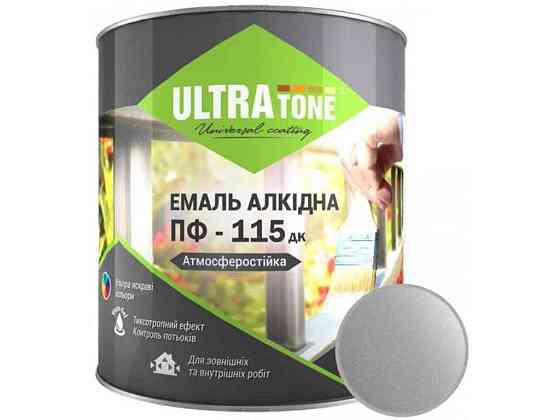 Эмаль алкидная ПФ-115 серебристый 2,8кг ТМ ULTRA TONE Киев