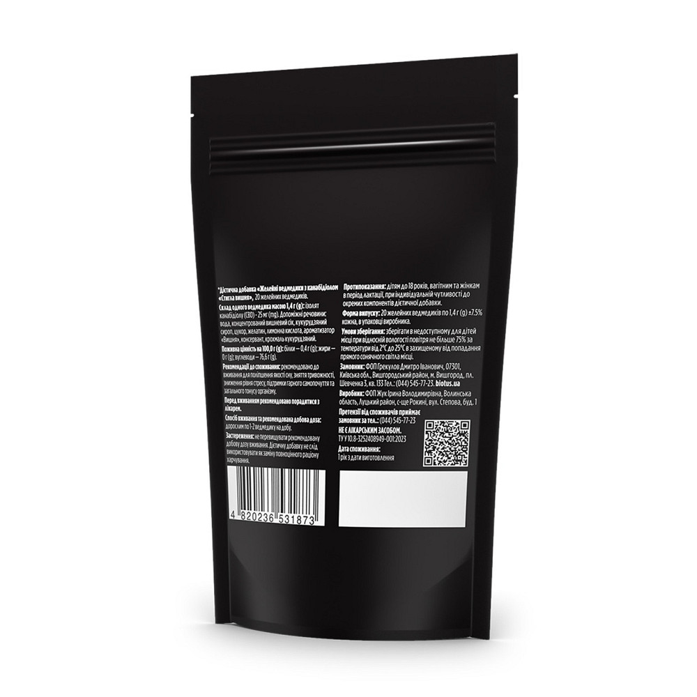 Канабідіол Biotus CBD Gummies 25 мг 20 желейных мишек Київ - фото 2