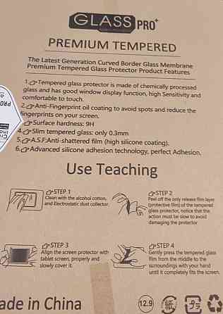 Чохол-сумка для Планшета Lenovo Xiaoxin Pad 2024 скло. Київ