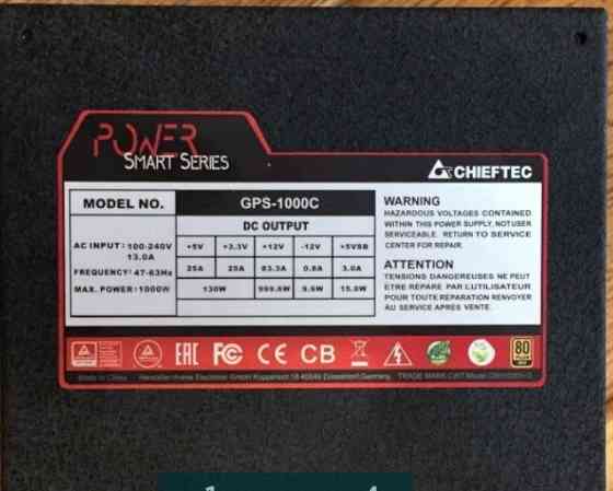Блоки питания Chieftec 1000 w. Киев