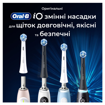Насадка для зубной щетки Oral-B iO Ultimate Clean Black 4ct (8700216199483) Винница - изображение 11