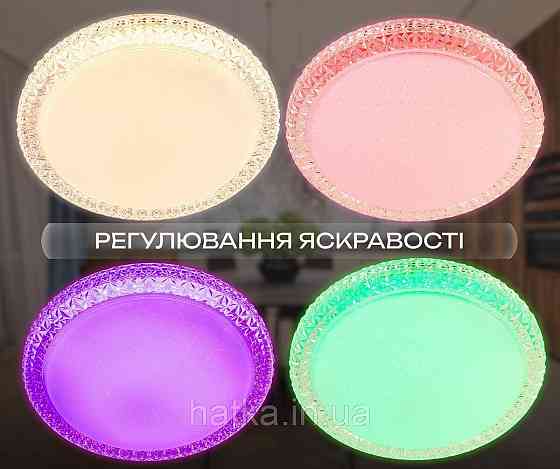 Светодиодная смарт люстра Sirius GLX-20028-400 48W Amber (RGB) Киев